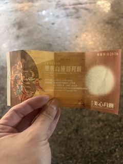 （分類：）位於 。 由 ccseekforyou 提交（商品編號 1461257254，圖片 1）。簡介： 。
