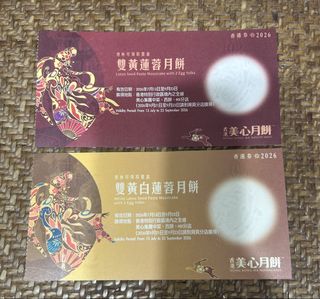 （分類：）位於 。 由 bibibubu2017 提交（商品編號 1461257284，圖片 1）。簡介： 。
