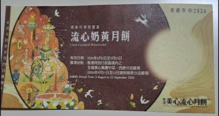 （分類：）位於 。 由 circle_fat 提交（商品編號 1461271032，圖片 1）。簡介： 。