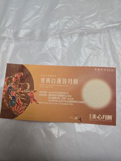 （分類：）位於 。 由 pipianoxx 提交（商品編號 1461278793，圖片 1）。簡介： 。