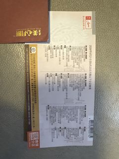 （分類：）位於 。 由 mayso55 提交（商品編號 1461288472，圖片 1）。簡介： 。