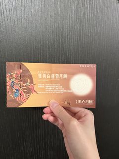 （分類：）位於 。 由 hukula 提交（商品編號 1461300175，圖片 1）。簡介： 。