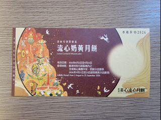 （分類：）位於 。 由 yannisilver 提交（商品編號 1461319727，圖片 1）。簡介： 。