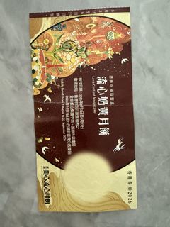 （分類：）位於 。 由 wtlh10 提交（商品編號 1461149439，圖片 1）。簡介： 。