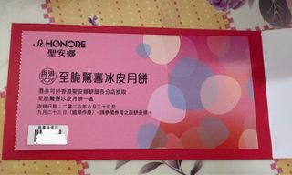 （分類：）位於 。 由 ho48786 提交（商品編號 1461156116，圖片 1）。簡介： 。