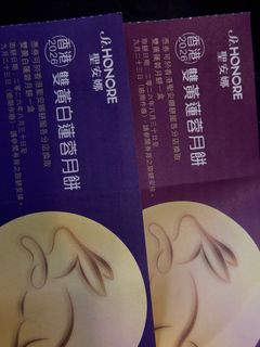（分類：）位於 。 由 rae22ijay 提交（商品編號 1461169828，圖片 1）。簡介： 。