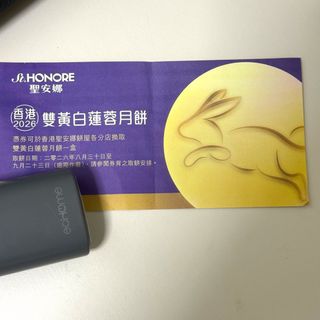 （分類：）位於 。 由 rainbowmeo 提交（商品編號 1461270334，圖片 1）。簡介： 。
