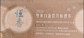 （分類：）位於 。 由 Kalama666 提交（商品編號 1461160726，圖片 1）。簡介： 。