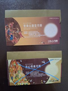 （分類：）位於 。 由 stt132b 提交（商品編號 1461190571，圖片 1）。簡介： 。