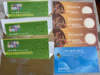 （分類：）位於 。 由 kit1725 提交（商品編號 1461274789，圖片 1）。簡介： 。