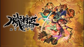（分類：）位於 。 由 gamejumbo 提交（商品編號 1461165352，圖片 1）。簡介： 。