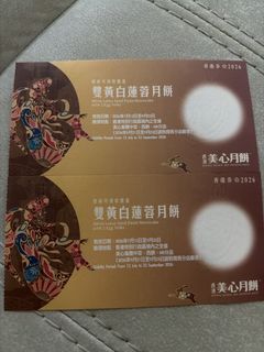 （分類：）位於 。 由 gentlepenguin-c59f84 提交（商品編號 1461190737，圖片 1）。簡介： 。