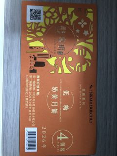（分類：）位於 。 由 melego 提交（商品編號 1461127163，圖片 1）。簡介： 。