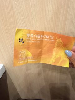 （分類：）位於 。 由 doodoodoo2818 提交（商品編號 1461205013，圖片 1）。簡介： 。
