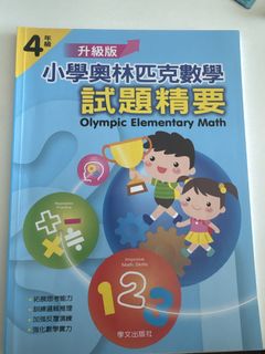 （分類：）位於 。 由 cosmicgem_7b8fd1 提交（商品編號 1461128086，圖片 1）。簡介： 。
