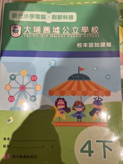 （分類：）位於 。 由 chrislooo 提交（商品編號 1461265292，圖片 1）。簡介： 。