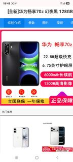 （分類：）位於 。 由 david_doir 提交（商品編號 1461239425，圖片 1）。簡介： 。