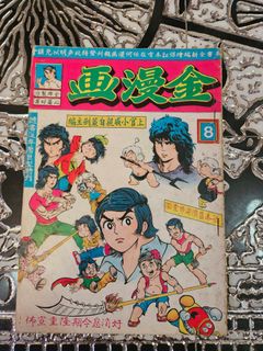 （分類：）位於 。 由 20220925 提交（商品編號 1461122015，圖片 1）。簡介： 。