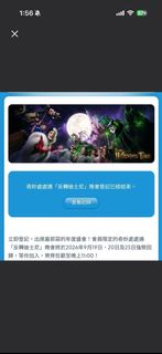 （分類：）位於 。 由 Ansonloedan 提交（商品編號 1461303147，圖片 1）。簡介： 。