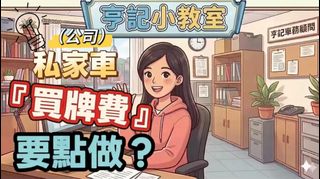 （分類：）位於 。 由 goodcarltdcompany 提交（商品編號 1461147534，圖片 1）。簡介： 。