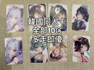 （分類：）位於 。 由 hiih_ccp 提交（商品編號 1461275416，圖片 1）。簡介： 。