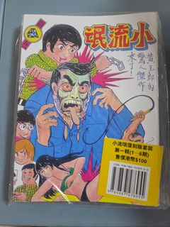 （分類：）位於 。 由 pkpkjimmy 提交（商品編號 1461248581，圖片 1）。簡介： 。