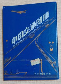 （分類：）位於 。 由 sellandbuy0723 提交（商品編號 1461255780，圖片 1）。簡介： 。