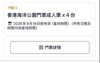 （分類：）位於 。 由 tinarius 提交（商品編號 1461209834，圖片 1）。簡介： 。