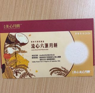 （分類：）位於 。 由 zoefung 提交（商品編號 1461266767，圖片 1）。簡介： 。