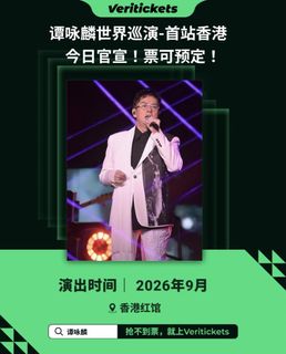 （分類：）位於 。 由 gentlebird_62bf20 提交（商品編號 1461209609，圖片 1）。簡介： 。