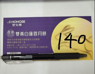 （分類：）位於 。 由 rhkw_101 提交（商品編號 1460824636，圖片 1）。簡介： 。