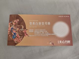 （分類：）位於 。 由 ken.chan.2019 提交（商品編號 1461243932，圖片 1）。簡介： 。