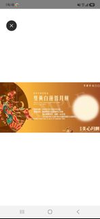 （分類：）位於 。 由 fat348 提交（商品編號 1461204642，圖片 1）。簡介： 。