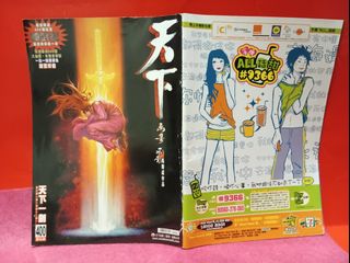 （分類：）位於 。 由 leaf.1 提交（商品編號 1461196449，圖片 1）。簡介： 。