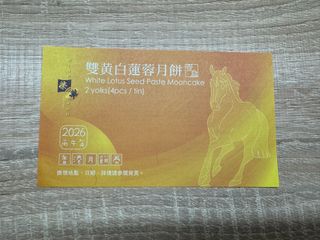 （分類：）位於 。 由 bebel520 提交（商品編號 1461262297，圖片 1）。簡介： 。