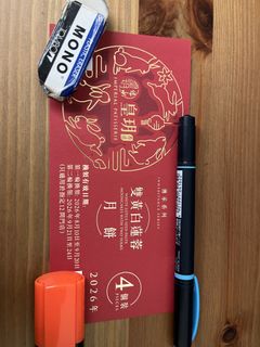 （分類：）位於 。 由 james881 提交（商品編號 1461273622，圖片 1）。簡介： 。