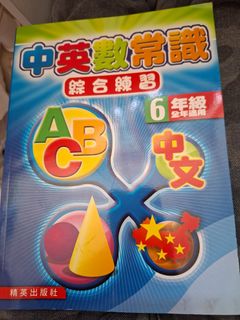 （分類：）位於 。 由 jessie.201688 提交（商品編號 1461199633，圖片 1）。簡介： 。