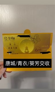 （分類：）位於 。 由 wingw987 提交（商品編號 1461177664，圖片 1）。簡介： 。