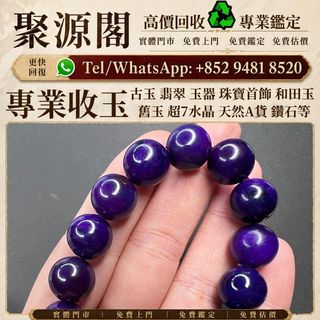 （分類：）位於 。 由 xuyi474 提交（商品編號 1461213840，圖片 1）。簡介： 。