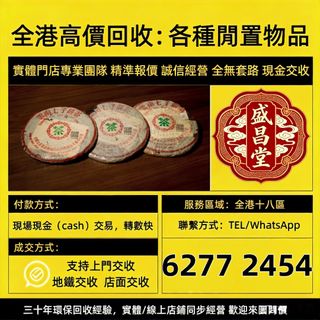 （分類：）位於 。 由 hell9998 提交（商品編號 1461222488，圖片 1）。簡介： 。