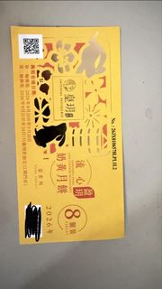 （分類：）位於 。 由 terry0923 提交（商品編號 1461157590，圖片 1）。簡介： 。