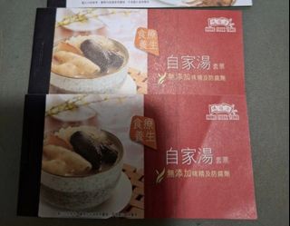 （分類：）位於 。 由 swongbchu 提交（商品編號 1461249682，圖片 1）。簡介： 。