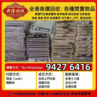 （分類：）位於 。 由 jj6618 提交（商品編號 1461214769，圖片 1）。簡介： 。