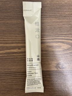 由 mtlaywow (刊登 ID 1461224758，圖片 1) 提交，位於 的 (類別：)，說明：。