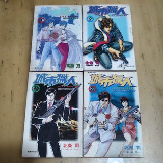 （分類：）位於 。 由 pmchan23 提交（商品編號 1461198904，圖片 1）。簡介： 。