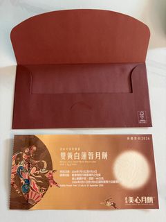 （分類：）位於 。 由 CarlosChan0408 提交（商品編號 1461212638，圖片 1）。簡介： 。