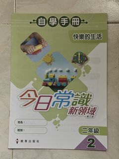 （分類：）位於 。 由 jccschan 提交（商品編號 1461235223，圖片 1）。簡介： 。