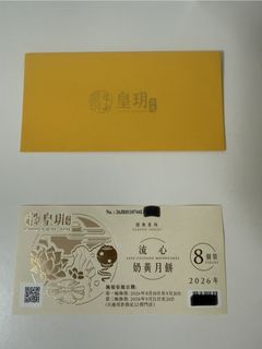（分類：）位於 。 由 hkdisneyfrd 提交（商品編號 1461308313，圖片 1）。簡介： 。