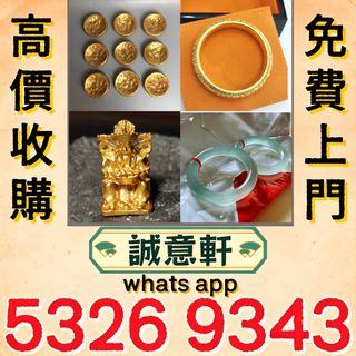 （分類：）位於 。 由 ws53269343 提交（商品編號 1461119227，圖片 1）。簡介： 。