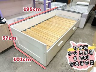 （分類：）位於 。 由 furniturebobo 提交（商品編號 1461204658，圖片 1）。簡介： 。